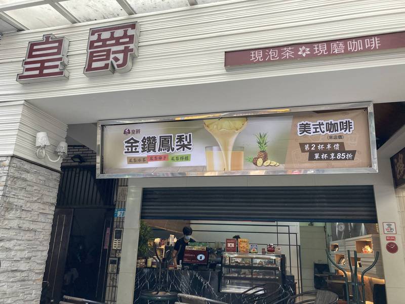 不只蘆洲!確診水電工足跡也到三重 業者驚訝︰為員工自費採檢 - 新北市 - 自由時報電子報