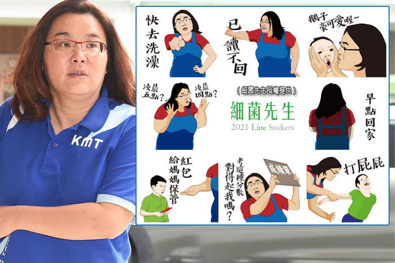 媽呀 貼圖主角激似陳玉珍 細菌先生 Line審核秒過關 生活 自由時報電子報 媽呀 貼圖主角激似陳玉珍 細菌先生 Line審核秒過關 生活 自由時報電子報