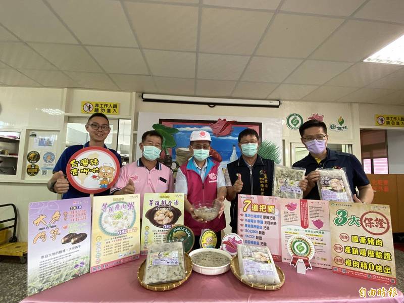 台中大安農會冷凍芋頭瘦肉粥及芋頭排骨湯上市。（記者張軒哲攝）