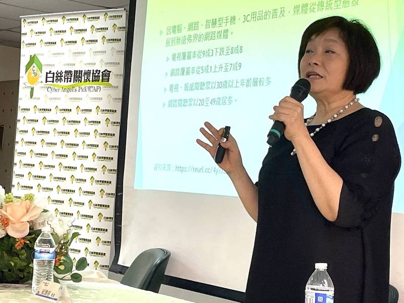 監察委員紀惠容在母親節前夕以資訊社會與女性相關議題進行演說。（白絲帶關懷協會提供）