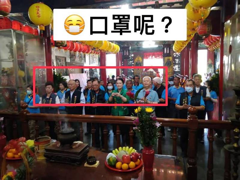 新港媽遶境隊伍被抓包有人祭祀時沒戴口罩，並質疑遶境活動是否還要舉行，對此，廟方回應「升級第三級防疫就會取消。」（圖取自新港奉天宮臉書）