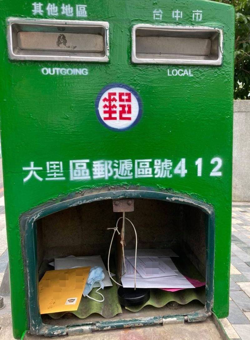離譜 疫情擴散口罩還亂丟台中郵筒竟變垃圾筒 生活 自由時報電子報