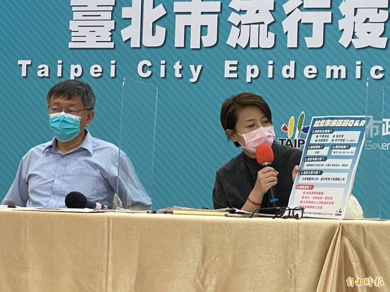 本土案例爆炸 柯文哲宣佈台北市八大行業、公有場館明起關閉 - 生活 -
