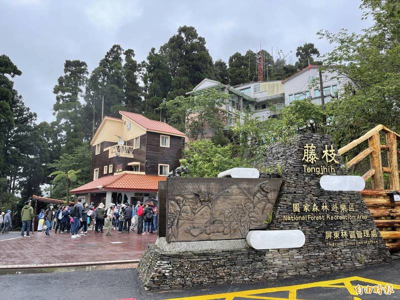 藤枝國家森林遊樂區才復園1週，但入園名額一票難求，加上接駁車、地方回饋金等，引發不少爭議。（記者許麗娟攝）