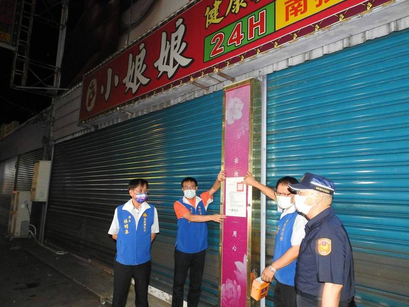 南投縣長林明溱帶隊漏夜稽查8大行業，並呼籲業者遵守公告上的防疫規定，以免受罰。（圖由南投縣政府提供）