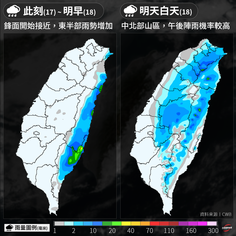 台灣颱風論壇指出，雖然鋒面邊接近邊減弱，但明天各地山區、午後陣雨機率高，北部平地午後也有下雨機會，希望讓水庫能補一點點水。（圖擷取自臉書「台灣颱風論壇｜天氣特急」）