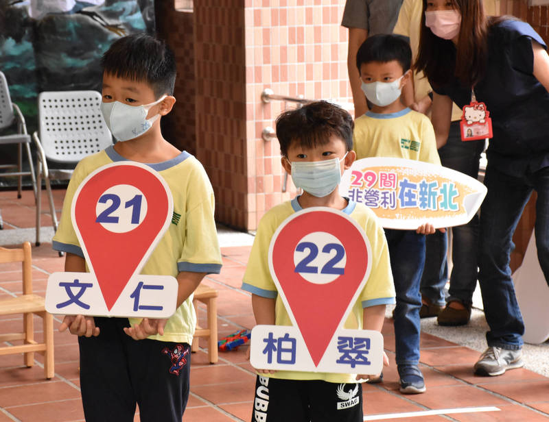 新北公共化幼兒園延後於6月15日至19日網路報名。（新北市政府教育局提供）