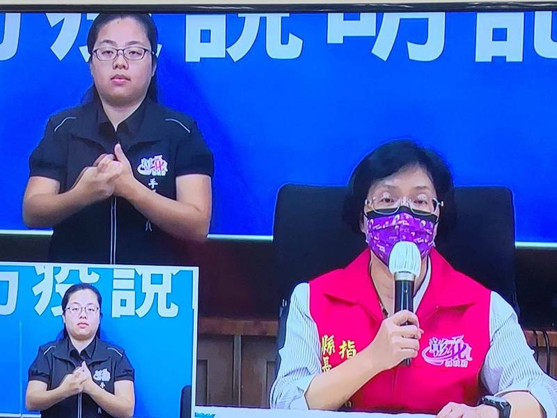 彰化縣長王惠美強調，彰化不能有防疫破口，民眾如果知道有「人與人接觸」的部分就要趕快通報警方進行圍堵。（記者劉曉欣翻攝）