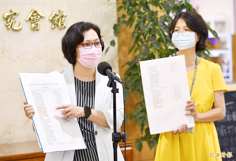 《TAIPEI TIMES》 Proposal to grant parents pandemic-leave subsidies - 焦點 - Vimarsana News