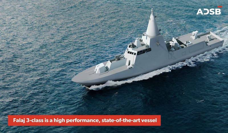 ADSB將於5年內交付4艘自製「法拉吉3型」（Falaj 3）近岸巡邏艦（Offshore Patrol Vessels，OPV）給阿聯海軍。（翻攝自ADSB YouTube頻道）