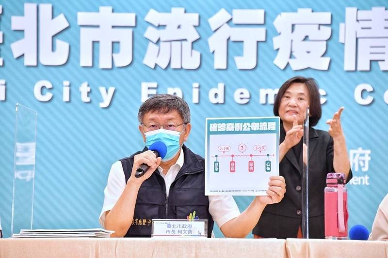 台北市長柯文哲感謝願意配合北市府收容快篩陽性的防疫專責旅館業者。（台北市政府提供）