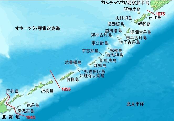 南千島群島或北方四島主權爭議，成為日本與前蘇聯及其後的俄羅斯始終無法簽訂和平條約的最大障礙。（取自維基百科）