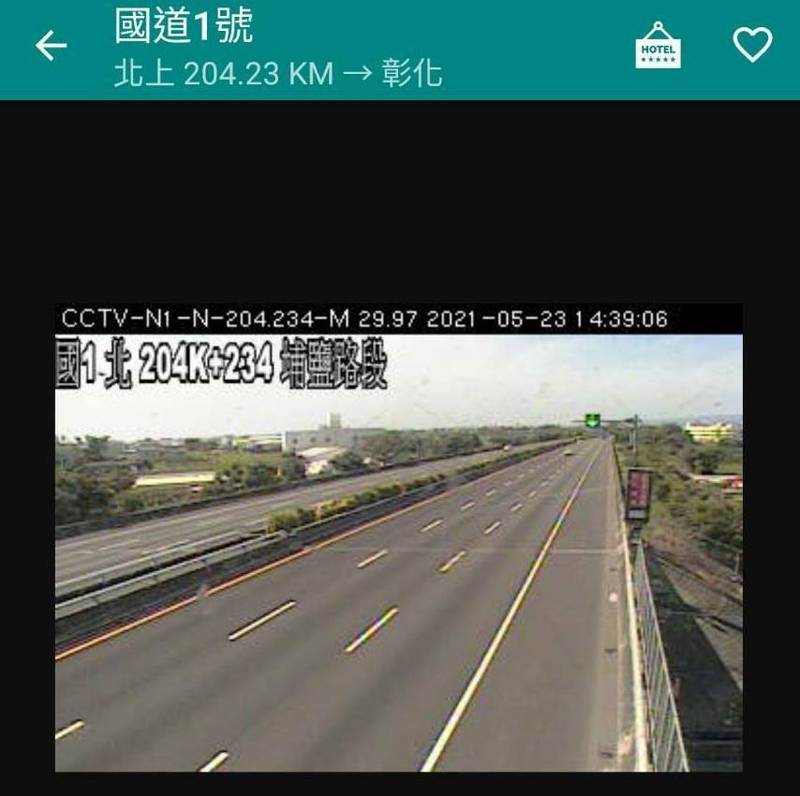 民眾嚴守在家不出門防疫政策，假日國道一號中部路段，罕見出現空無一車的狀態。（記者陳冠備翻攝）
