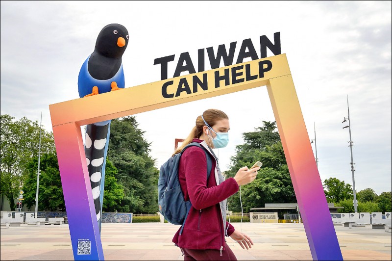 年度世界衛生大會（WHA）24日登場，台灣仍因中國施壓無緣參與。圖為瑞士日內瓦聯合國辦事處外的「台灣可以幫忙」拱門。（法新社）