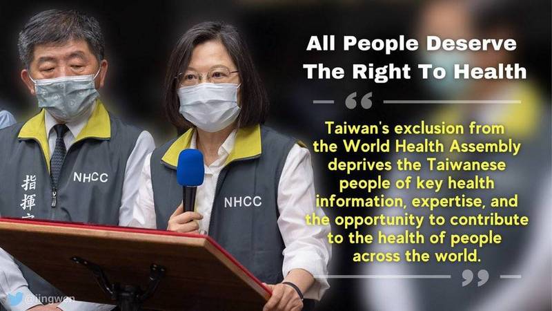 總統蔡英文指出，WHA將台灣排除在外，不只是2300萬台灣人民的損失，也是全世界的損失。（圖翻攝自總統蔡英文推特）