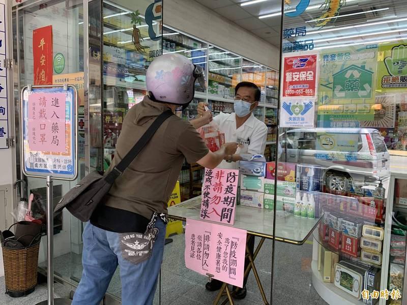 防疫超前部署，日盛藥局禁止一般民眾進入，改在門口服務，給藥、銷售。（記者蔡淑媛攝）