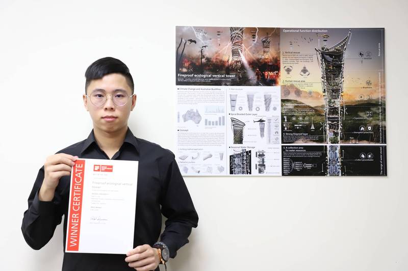 台灣科技大學建築所賴翰宇概念設計「垂直防火生態塔」，打造防火編織的高塔，供森林大火時動物避難，獲德國iF設計新秀獎（2021 iF Design Talent Award）最大獎肯定。（台科大提供）