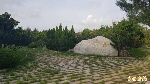 趙藤雄於苗栗縣後龍鎮的家族墓園「天水園」，被控部分墓塚占用國有保安林地。（資料照）