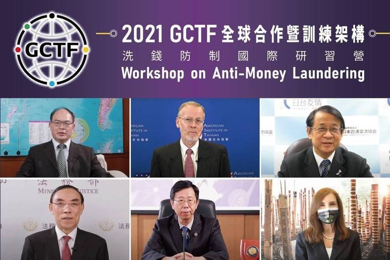 台、美、日、澳今在全球合作暨訓練架構（GCTF）架構下，合辦「洗錢防制國際研習營」。這也是GCTF第4度舉辦與執法合作的主題活動。（外交部提供）