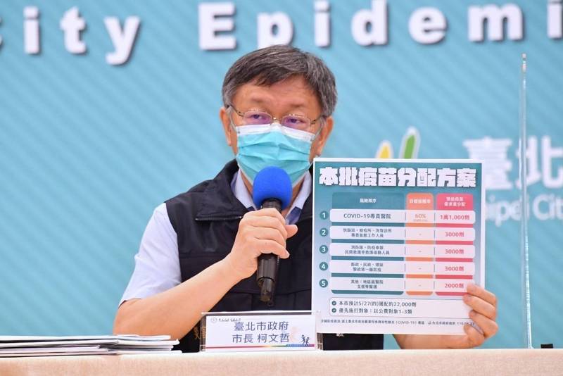 台北市長柯文哲向中央喊話，請中央說清楚疫苗進度，將人民生命當第一考量，北市也可幫忙。（記者鄭名翔攝）