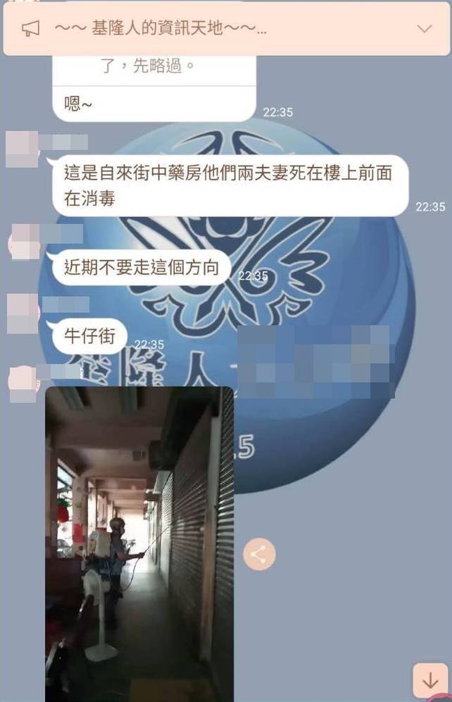 亡婦