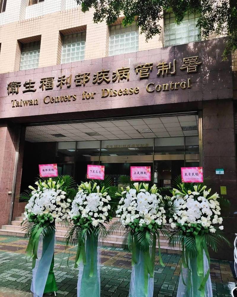 朱學恒今上午送4盆喪禮花藍給CDC，並批政府官員「爾俸爾祿，民膏民脂，下民易虐，上天難欺」引發爭議。（圖擷自朱學恒的阿宅萬事通事務所臉書）