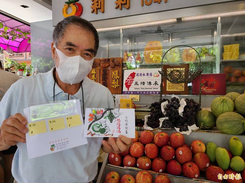 台南莉莉水果店自行設計不找零封套，於防疫期間減少接觸的機會。（記者劉婉君攝）