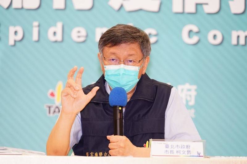 坦言疫情被壓制卻未消滅 柯文哲：呈現膠著燜燒型態 - 生活 - 自由時報