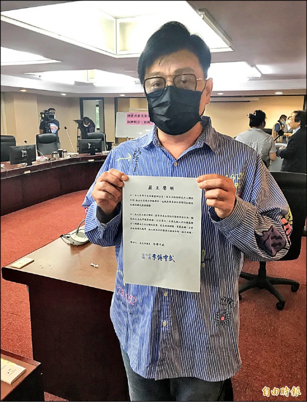 台北市議員李傅中武曾發聲明，強調絕無關說，若涉及松山分局任何不法行為，願意辭去議員職務。（資料照，記者蔡思培攝）