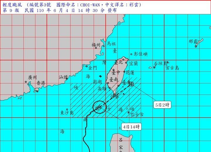 彩雲颱風持續接近台灣，估傍晚至明日清晨最接近台灣。（圖：取自氣象局網站）