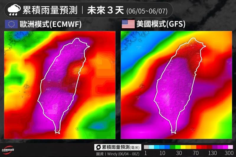 「台灣颱風論壇｜天氣特急」指出，在彩雲颱風的助攻下，第二波梅雨鋒面可望大發威。（圖取自臉書＿台灣颱風論壇｜天氣特急）