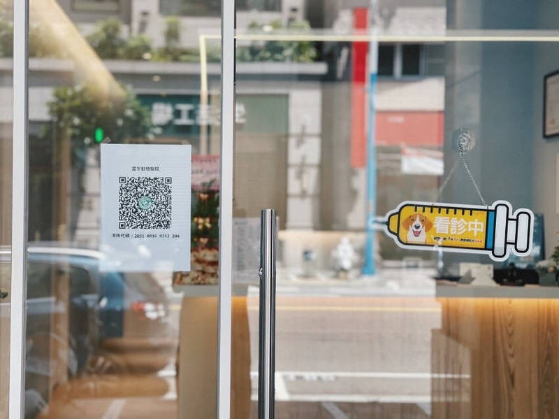 新北261間動物醫院改採預約制診療僅能1位飼主陪同 生活 自由時報電子報
