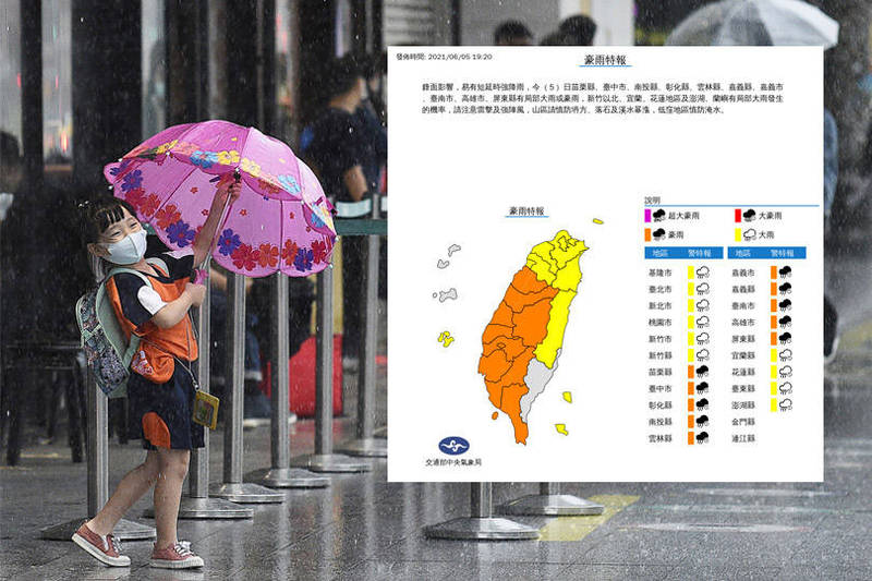 中央氣象局今（5日）晚間針對全台20縣市續發豪、大雨特報。（圖取自中央氣象局、資料照；本報合成）