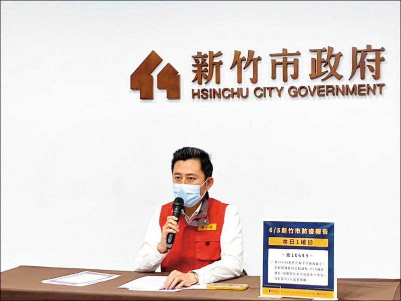 竹市增1確診京元電台籍員工 生活 自由時報電子報