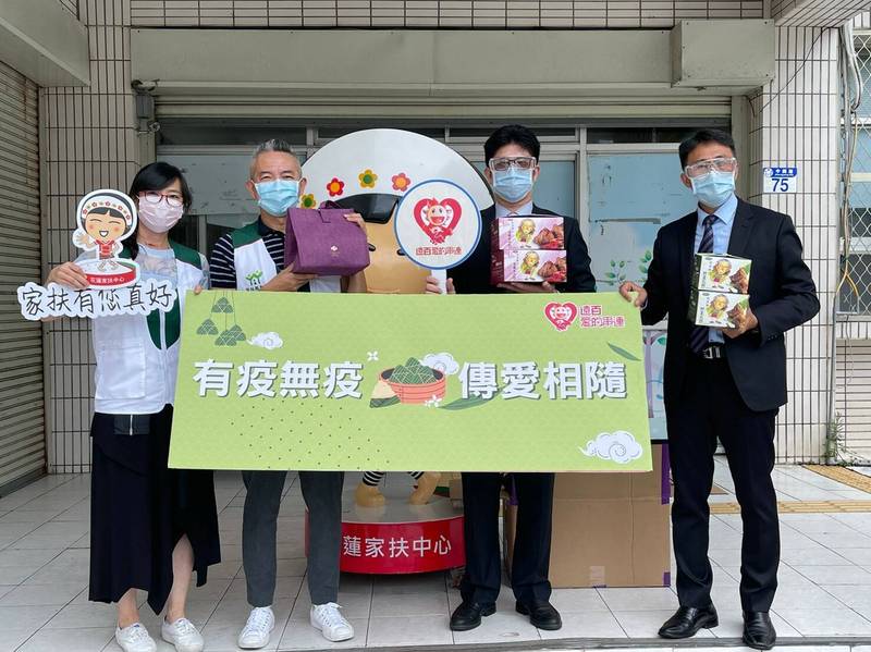 遠東百貨花蓮店特地挑選異國食品館人氣粽子禮盒30盒捐給家扶中心，希望給弱勢家庭能感受社會溫暖，一起共度難關。 （遠東百貨花蓮店提供）