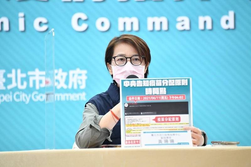 台北市副市長黃珊珊表示，相關名冊由各公會彙整給衛生局、再交由聯醫施打，若有違規施打會進行查核，另也將要求公會說明，若確屬違規則依法開罰。（北市府提供）