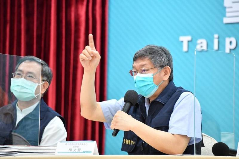 台北市單日21快篩陽性創新低 柯文哲斷言：疫情「大會戰」已結束 - 生活