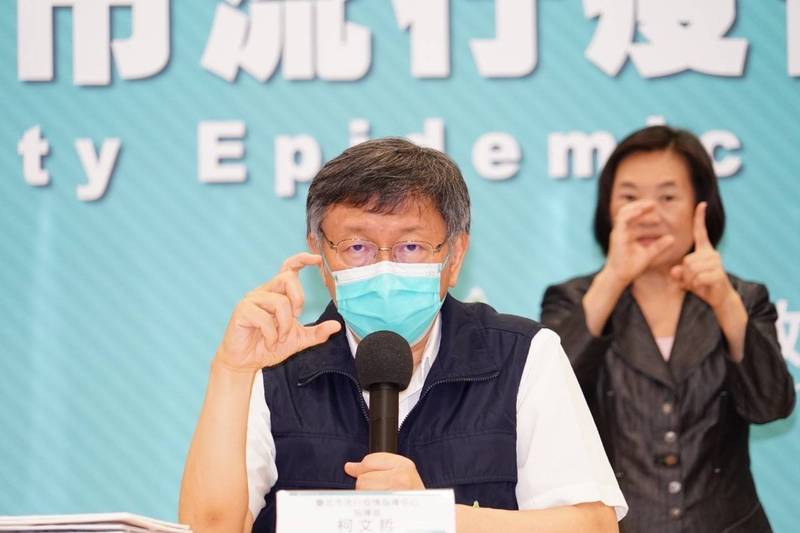 台北市長柯文哲今表示，其他縣市政府做的、北市府也有做，但要走得「更往前一步」，強調只處理85歲以上就像「嘉年華大動員」，必須設法以科技減少行政成本及人力，否則未來擴大施打恐「癱瘓政府」。（北市府提供）