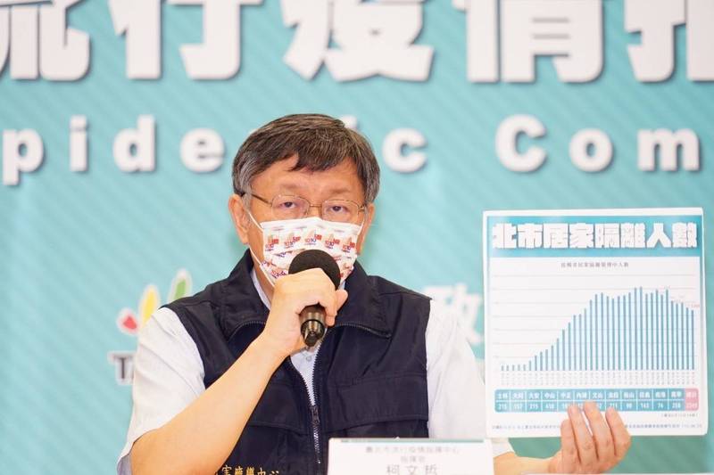 針對賈永婕挨批感到難過，台北市長柯文哲表示，心存善念、盡力而為，做到問心無愧就好，像他也常常被網軍Ｋ的一塌糊塗，「笑一笑就好了」。（北市府提供）