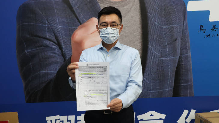 國民黨主席江啟臣今晚在臉書爆料，經濟部台中工業區調查疫苗施打，竟然出現「超前授權」表態調查。（國民黨提供）