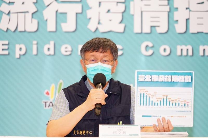 台北市長柯文哲質疑，若染疫死後給予補償，那未來流感、腸病毒甚至其他疾病者是否也比照？應有一致性作法，「不要每次遇到一個問題就一個反應。」（北市府提供）