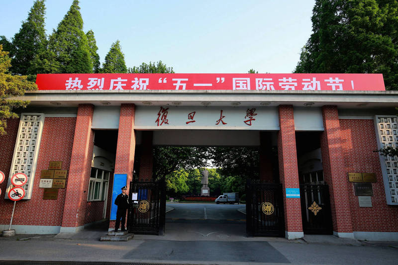 中國上海復旦大學7日驚傳一起校園兇殺案，數學學院39歲教師姜文華，疑因不滿遭解聘，持刀割喉殺死49歲的學院書記王永珍。校方近日發起為王永珍募款的倡議。倡議被轉發後，網友反而紛紛詢問，「在哪給姜老師捐款？」（美聯社資料照）