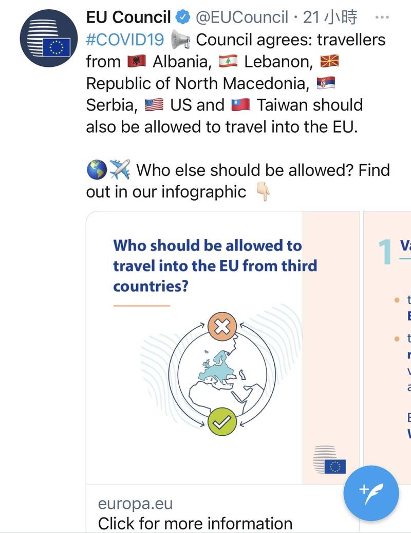歐盟公布新一波安全旅遊名單，台灣入列；歐盟理事會並在推特上貼出中華民國國旗。（擷取自網路）