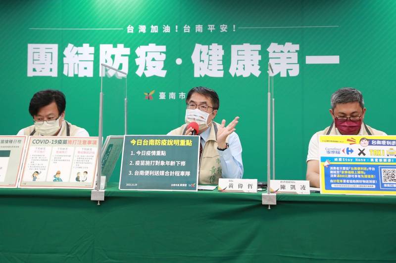 台南市長黃偉哲表示，相信疫苗緩打潮只是一時，若有需要，願意帶頭「以身試針」鼓勵民眾持續施打。（記者王姝琇翻攝）