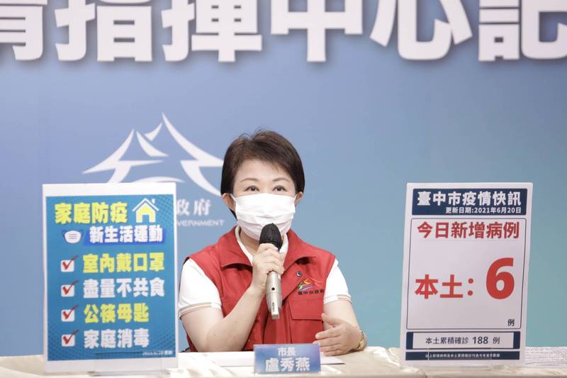 市長盧秀燕表示，中市明天起啟動為失能長輩到府施打，但中市有12例打疫苗後死亡，有意願降一半（市府提供）