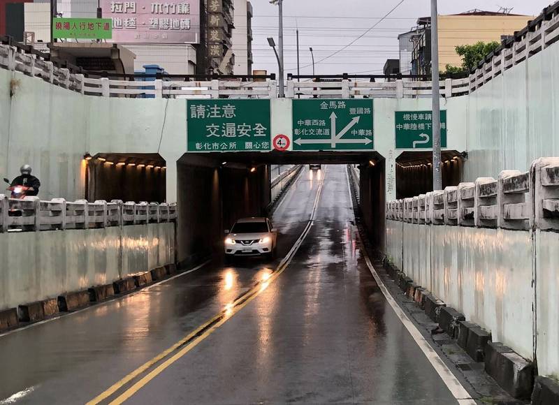 彰化市區今天上午8時後雨勢變小，市區交通要道的曉陽路、民生路地下道排水迅速，並未出現積水。（記者湯世名翻攝）
