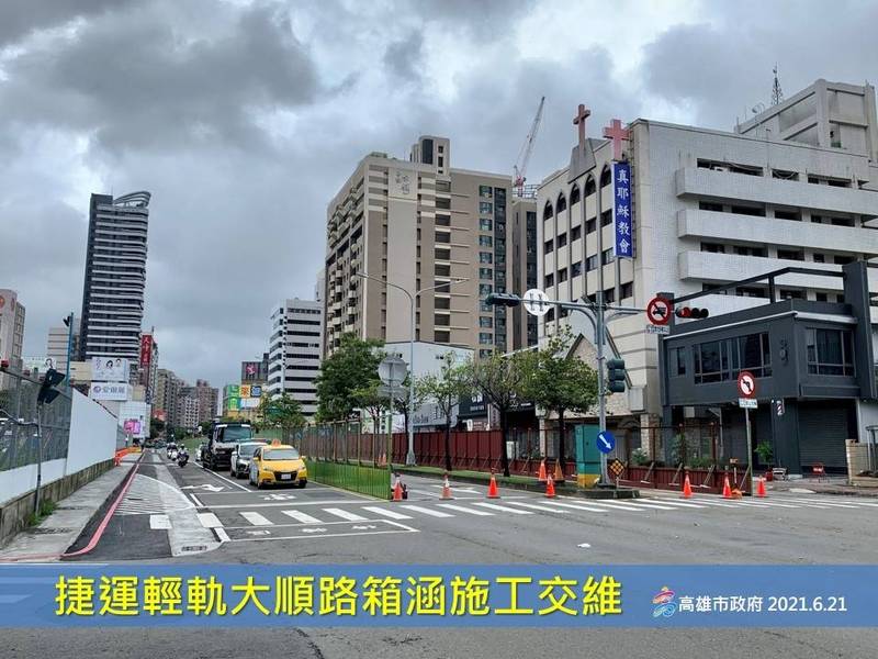 高雄輕軌大順路段初階圍籬昨晚完工林欽榮 上午尖峰車流正常 生活 自由時報電子報