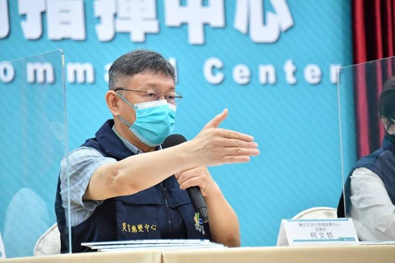 台北市長柯文哲認為，兩種疫苗效果並無太大差別，除孕婦、服用避用藥、接受賀爾蒙劑治療、廣義血栓疾病應施打莫德納，其餘則兩者皆可施打。（圖由北市府提供）