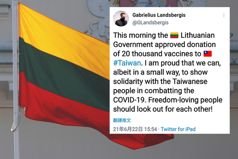 立陶宛宣布贈台2萬劑AZ疫苗 