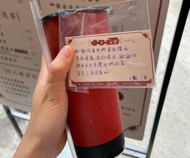 外送員表示，自己在某飲料店領取餐點時，收到店家贈送的飲料跟卡片。（圖取自臉書社團「爆廢公社」）